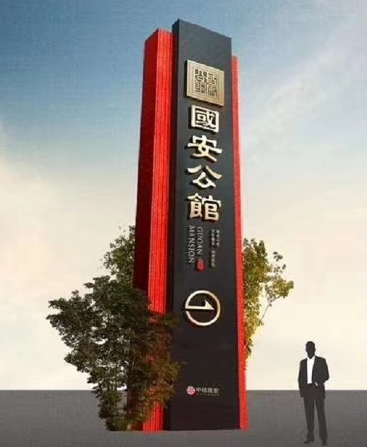 精神堡壘是什么意思？