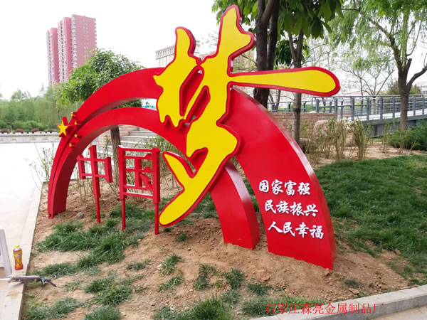 石家莊標(biāo)牌制作