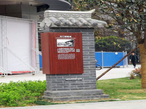 景區(qū)標識設計