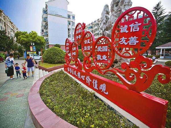 黨建文化標識牌